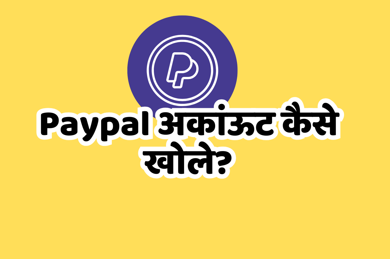 how to open paypal account